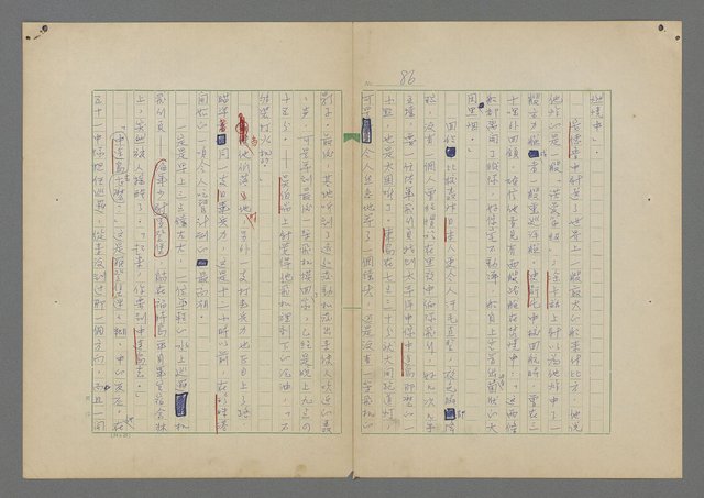 主要名稱：中途島之戰—難以置信的勝利/主要名稱：INCREDIBLE VICTORY圖檔，第90張，共382張