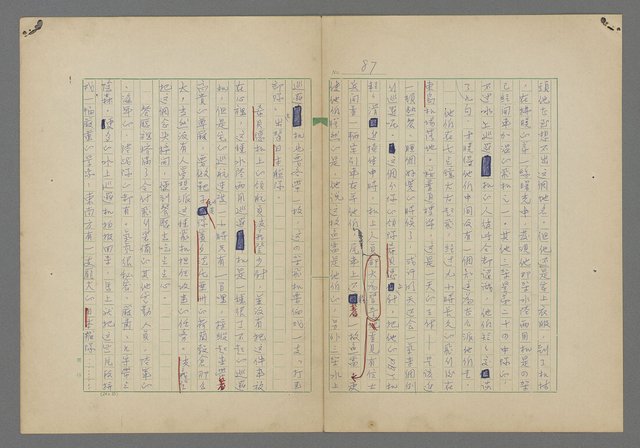 主要名稱：中途島之戰—難以置信的勝利/主要名稱：INCREDIBLE VICTORY圖檔，第91張，共382張