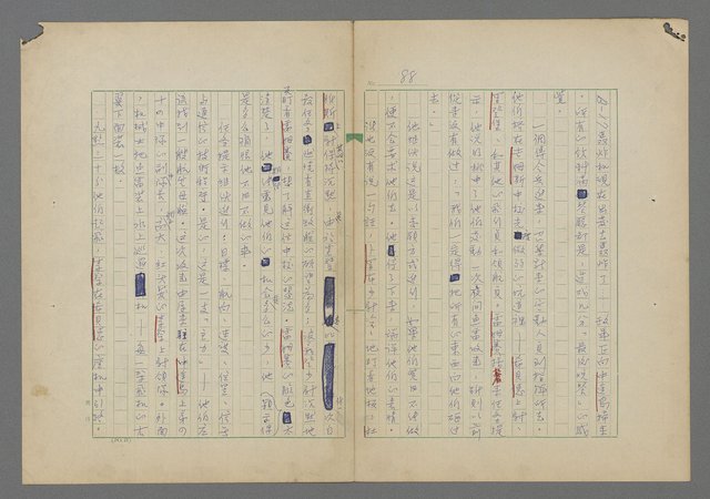 主要名稱：中途島之戰—難以置信的勝利/主要名稱：INCREDIBLE VICTORY圖檔，第92張，共382張