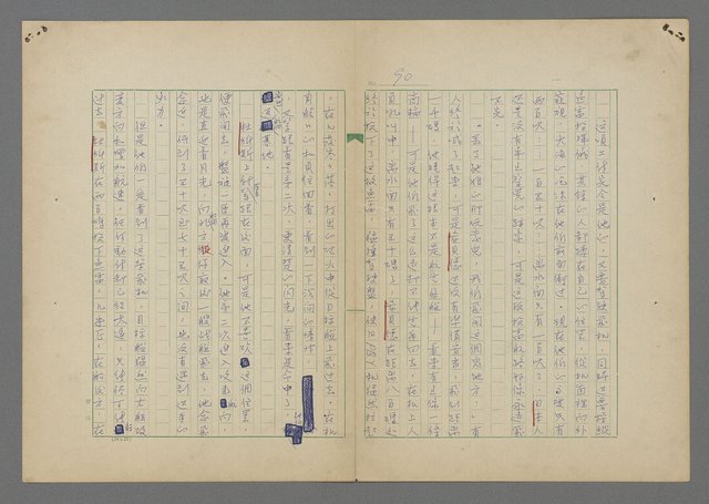 主要名稱：中途島之戰—難以置信的勝利/主要名稱：INCREDIBLE VICTORY圖檔，第94張，共382張