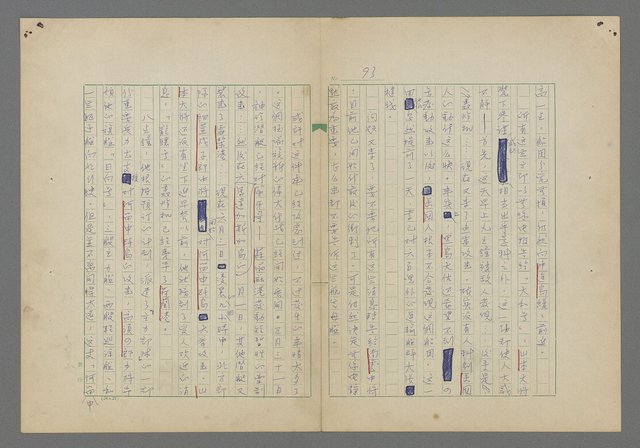 主要名稱：中途島之戰—難以置信的勝利/主要名稱：INCREDIBLE VICTORY圖檔，第97張，共382張