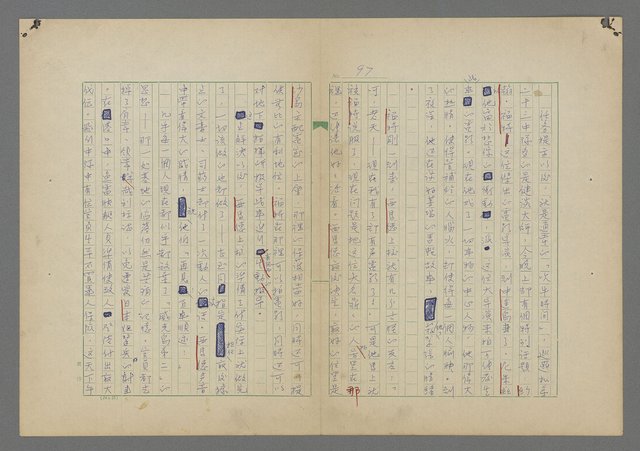 主要名稱：中途島之戰—難以置信的勝利/主要名稱：INCREDIBLE VICTORY圖檔，第101張，共382張