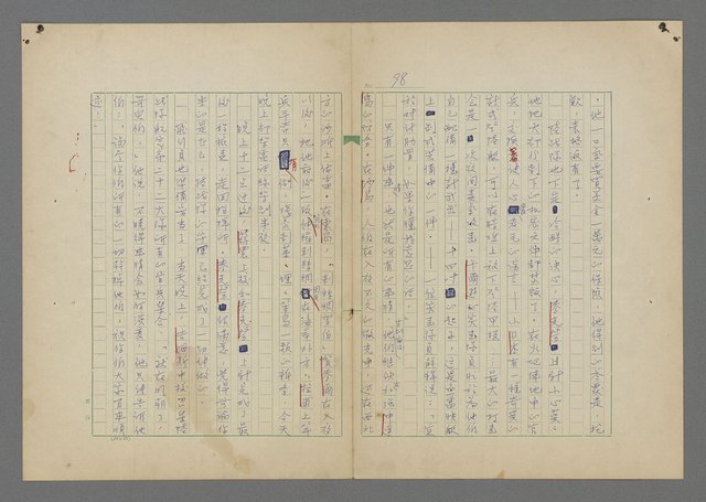 主要名稱：中途島之戰—難以置信的勝利/主要名稱：INCREDIBLE VICTORY圖檔，第102張，共382張