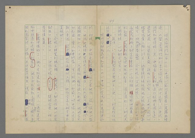 主要名稱：中途島之戰—難以置信的勝利/主要名稱：INCREDIBLE VICTORY圖檔，第103張，共382張