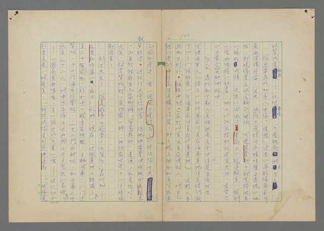 主要名稱：中途島之戰—難以置信的勝利/主要名稱：INCREDIBLE VICTORY圖檔，第104張，共382張