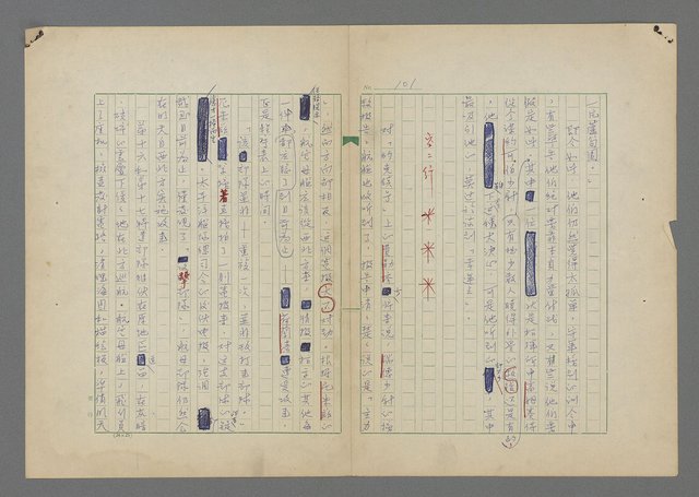 主要名稱：中途島之戰—難以置信的勝利/主要名稱：INCREDIBLE VICTORY圖檔，第105張，共382張