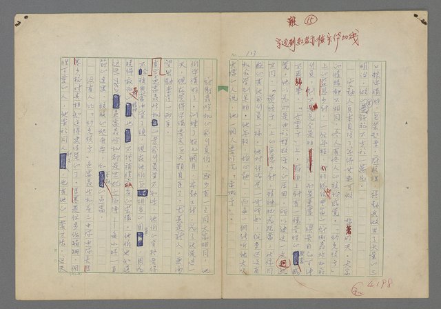 主要名稱：中途島之戰—難以置信的勝利/主要名稱：INCREDIBLE VICTORY圖檔，第107張，共382張