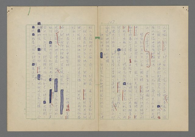 主要名稱：中途島之戰—難以置信的勝利/主要名稱：INCREDIBLE VICTORY圖檔，第111張，共382張