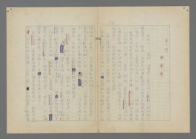 主要名稱：中途島之戰—難以置信的勝利/主要名稱：INCREDIBLE VICTORY圖檔，第112張，共382張