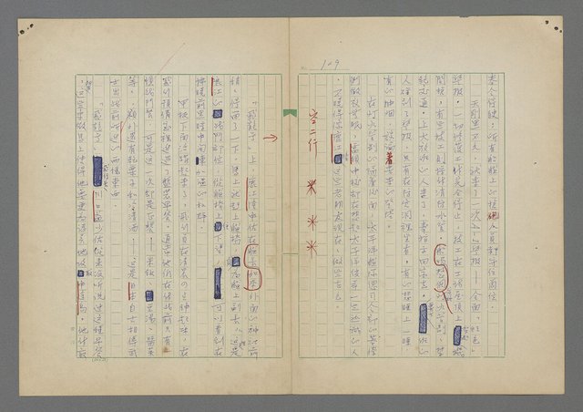 主要名稱：中途島之戰—難以置信的勝利/主要名稱：INCREDIBLE VICTORY圖檔，第113張，共382張