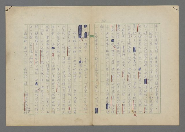 主要名稱：中途島之戰—難以置信的勝利/主要名稱：INCREDIBLE VICTORY圖檔，第114張，共382張