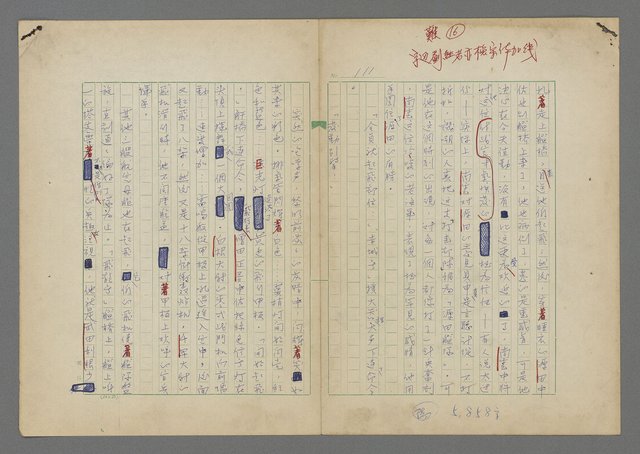 主要名稱：中途島之戰—難以置信的勝利/主要名稱：INCREDIBLE VICTORY圖檔，第115張，共382張