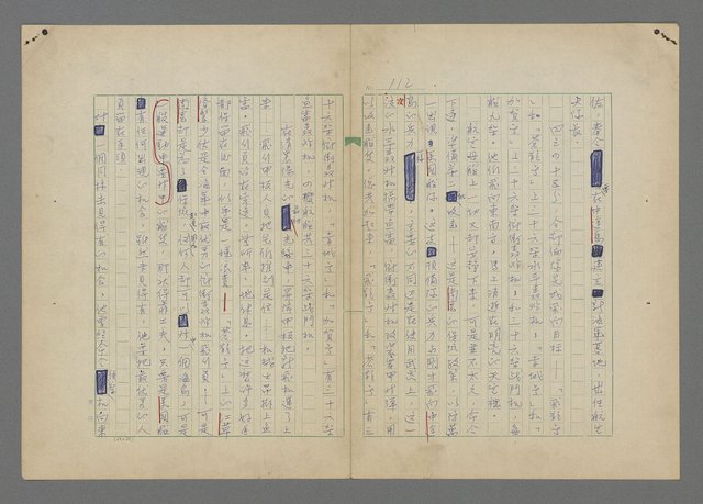 主要名稱：中途島之戰—難以置信的勝利/主要名稱：INCREDIBLE VICTORY圖檔，第116張，共382張