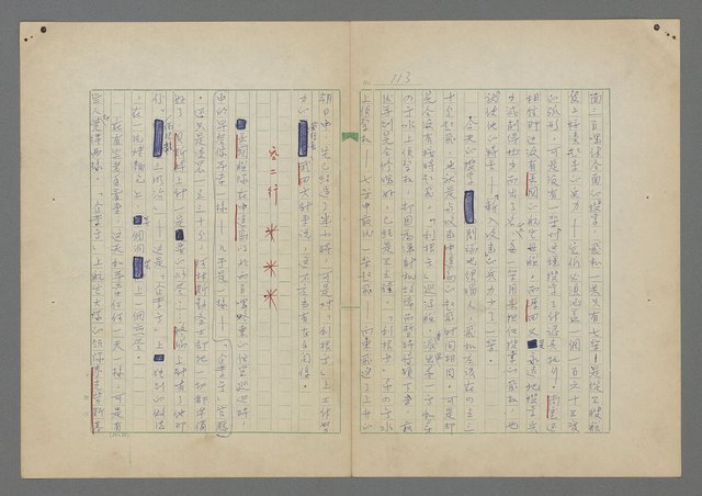 主要名稱：中途島之戰—難以置信的勝利/主要名稱：INCREDIBLE VICTORY圖檔，第117張，共382張