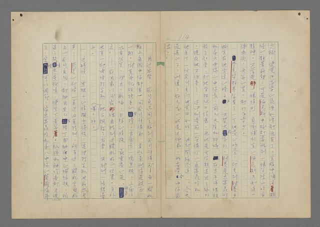 主要名稱：中途島之戰—難以置信的勝利/主要名稱：INCREDIBLE VICTORY圖檔，第118張，共382張