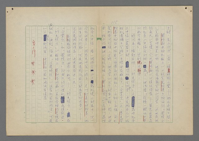 主要名稱：中途島之戰—難以置信的勝利/主要名稱：INCREDIBLE VICTORY圖檔，第119張，共382張