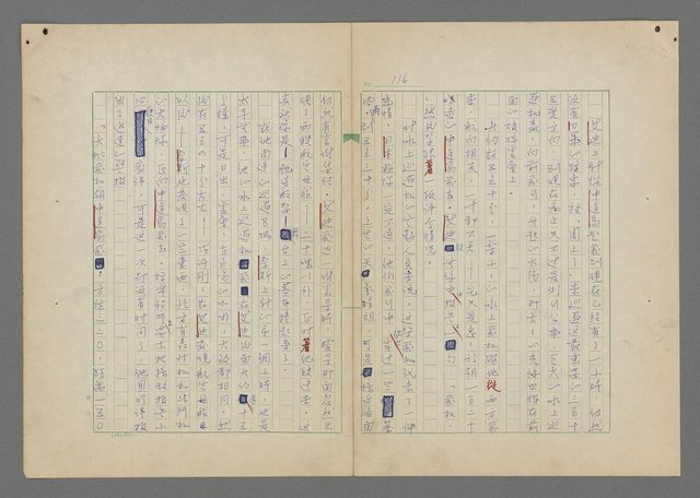 主要名稱：中途島之戰—難以置信的勝利/主要名稱：INCREDIBLE VICTORY圖檔，第120張，共382張