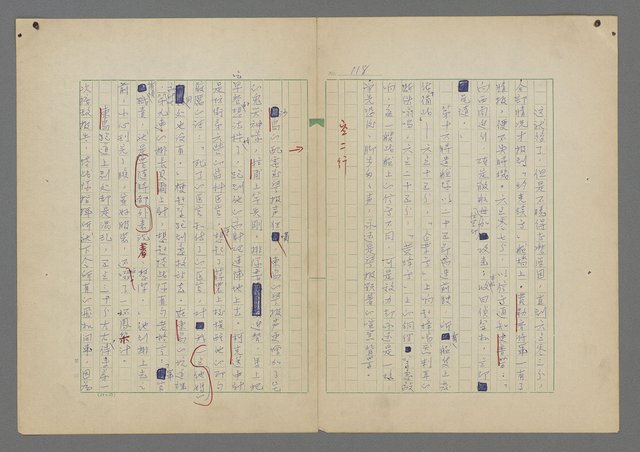 主要名稱：中途島之戰—難以置信的勝利/主要名稱：INCREDIBLE VICTORY圖檔，第122張，共382張