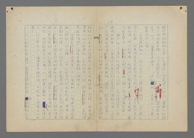 主要名稱：中途島之戰—難以置信的勝利/主要名稱：INCREDIBLE VICTORY圖檔，第123張，共382張