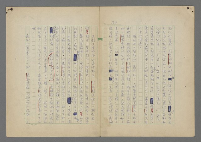 主要名稱：中途島之戰—難以置信的勝利/主要名稱：INCREDIBLE VICTORY圖檔，第124張，共382張