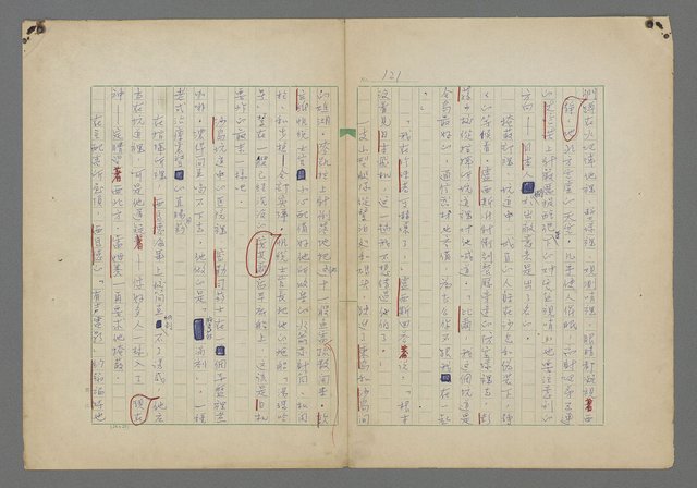 主要名稱：中途島之戰—難以置信的勝利/主要名稱：INCREDIBLE VICTORY圖檔，第125張，共382張