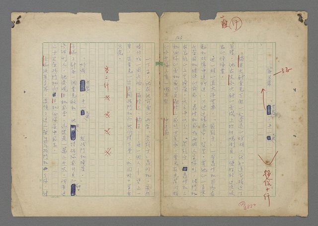 主要名稱：中途島之戰—難以置信的勝利/主要名稱：INCREDIBLE VICTORY圖檔，第127張，共382張