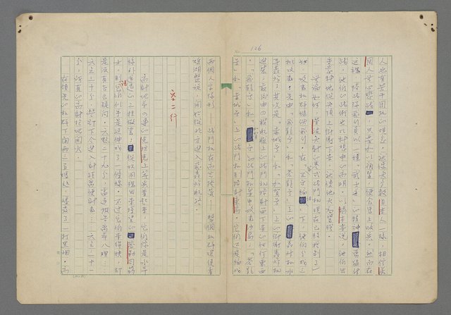 主要名稱：中途島之戰—難以置信的勝利/主要名稱：INCREDIBLE VICTORY圖檔，第130張，共382張