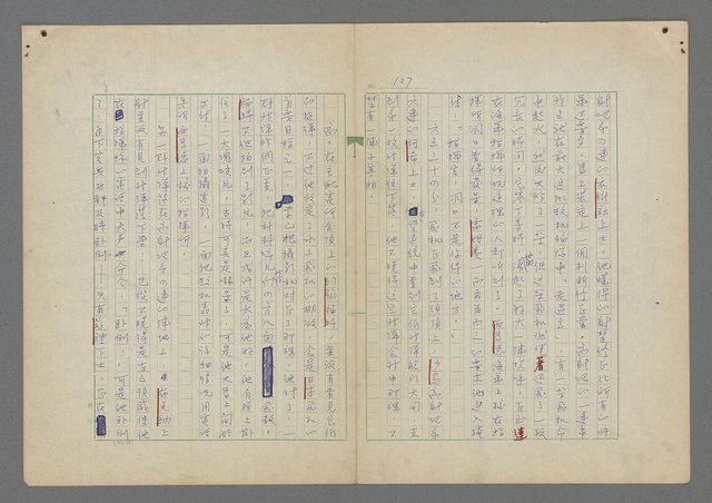 主要名稱：中途島之戰—難以置信的勝利/主要名稱：INCREDIBLE VICTORY圖檔，第131張，共382張