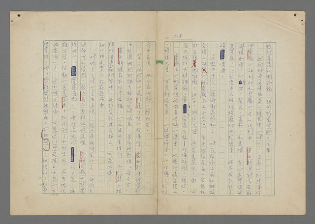 主要名稱：中途島之戰—難以置信的勝利/主要名稱：INCREDIBLE VICTORY圖檔，第132張，共382張