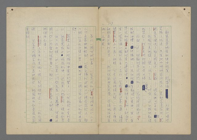 主要名稱：中途島之戰—難以置信的勝利/主要名稱：INCREDIBLE VICTORY圖檔，第133張，共382張