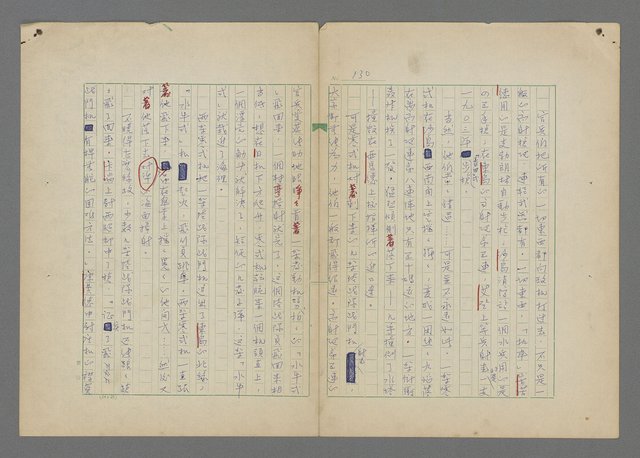 主要名稱：中途島之戰—難以置信的勝利/主要名稱：INCREDIBLE VICTORY圖檔，第134張，共382張