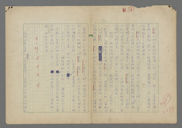 主要名稱：中途島之戰—難以置信的勝利/主要名稱：INCREDIBLE VICTORY圖檔，第136張，共382張