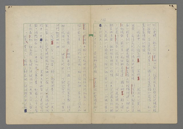 主要名稱：中途島之戰—難以置信的勝利/主要名稱：INCREDIBLE VICTORY圖檔，第137張，共382張