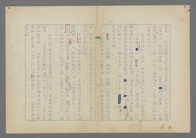 主要名稱：中途島之戰—難以置信的勝利/主要名稱：INCREDIBLE VICTORY圖檔，第138張，共382張