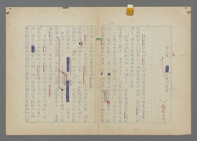 主要名稱：中途島之戰—難以置信的勝利/主要名稱：INCREDIBLE VICTORY圖檔，第140張，共382張