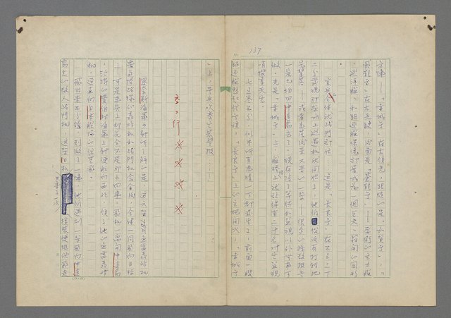 主要名稱：中途島之戰—難以置信的勝利/主要名稱：INCREDIBLE VICTORY圖檔，第141張，共382張