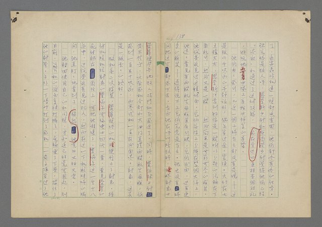 主要名稱：中途島之戰—難以置信的勝利/主要名稱：INCREDIBLE VICTORY圖檔，第142張，共382張