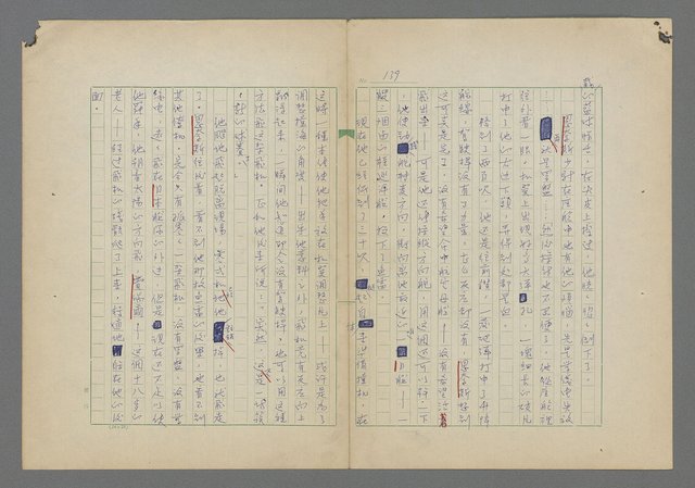 主要名稱：中途島之戰—難以置信的勝利/主要名稱：INCREDIBLE VICTORY圖檔，第143張，共382張