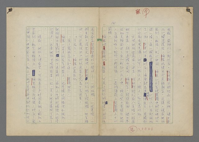 主要名稱：中途島之戰—難以置信的勝利/主要名稱：INCREDIBLE VICTORY圖檔，第145張，共382張