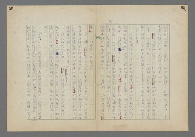 主要名稱：中途島之戰—難以置信的勝利/主要名稱：INCREDIBLE VICTORY圖檔，第146張，共382張