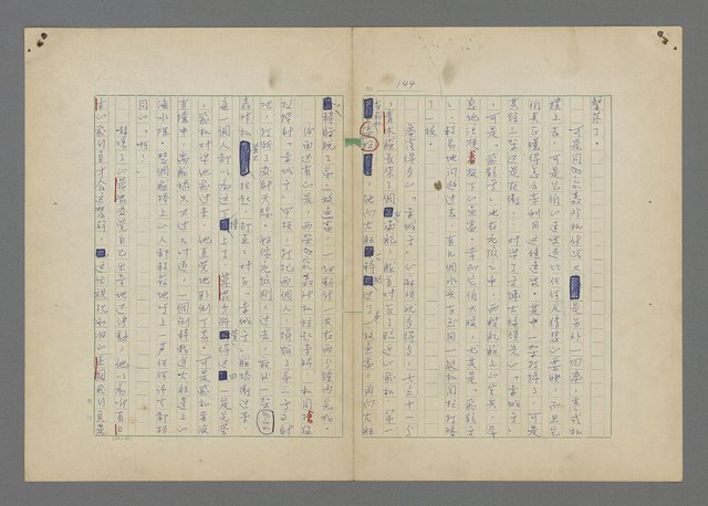 主要名稱：中途島之戰—難以置信的勝利/主要名稱：INCREDIBLE VICTORY圖檔，第148張，共382張