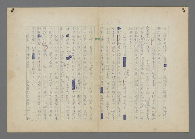 主要名稱：中途島之戰—難以置信的勝利/主要名稱：INCREDIBLE VICTORY圖檔，第149張，共382張