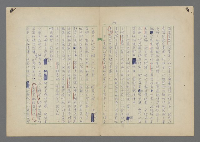 主要名稱：中途島之戰—難以置信的勝利/主要名稱：INCREDIBLE VICTORY圖檔，第150張，共382張