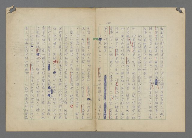 主要名稱：中途島之戰—難以置信的勝利/主要名稱：INCREDIBLE VICTORY圖檔，第152張，共382張