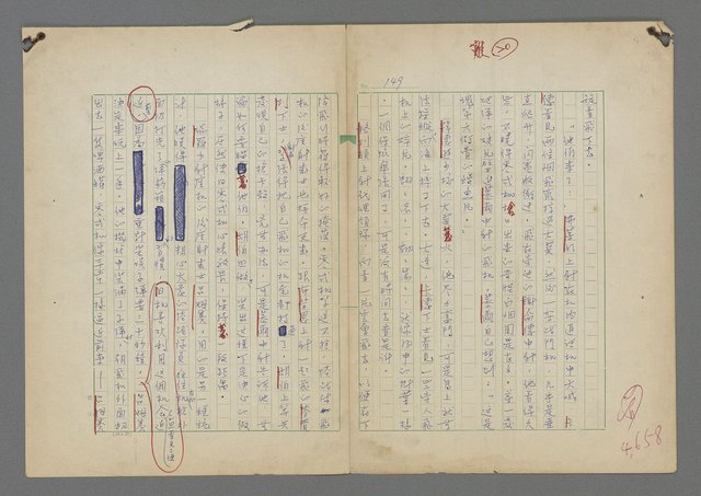 主要名稱：中途島之戰—難以置信的勝利/主要名稱：INCREDIBLE VICTORY圖檔，第153張，共382張