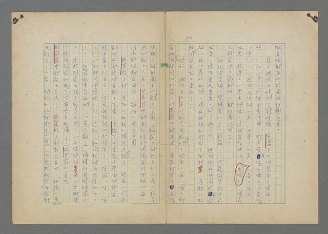 主要名稱：中途島之戰—難以置信的勝利/主要名稱：INCREDIBLE VICTORY圖檔，第154張，共382張