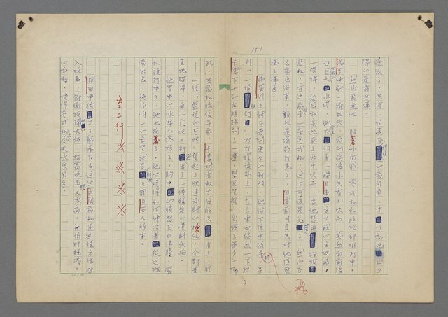 主要名稱：中途島之戰—難以置信的勝利/主要名稱：INCREDIBLE VICTORY圖檔，第155張，共382張
