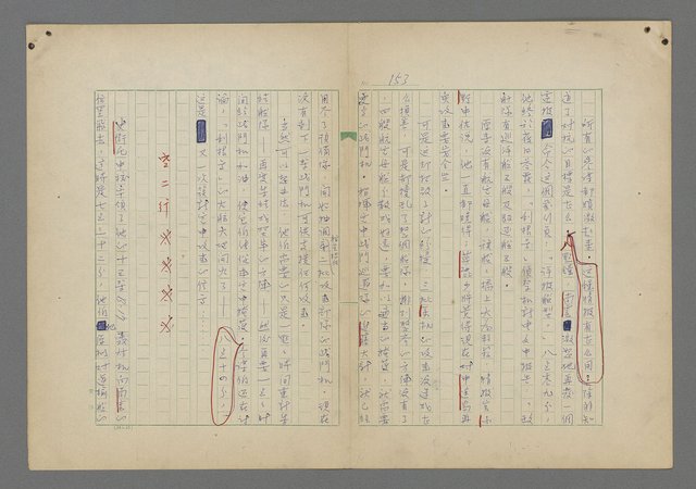 主要名稱：中途島之戰—難以置信的勝利/主要名稱：INCREDIBLE VICTORY圖檔，第157張，共382張