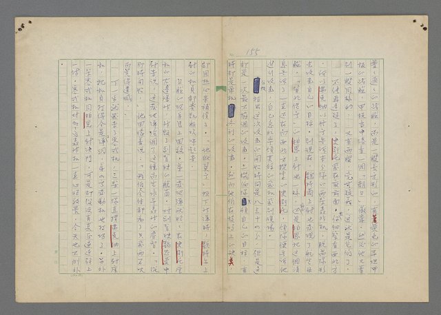 主要名稱：中途島之戰—難以置信的勝利/主要名稱：INCREDIBLE VICTORY圖檔，第159張，共382張