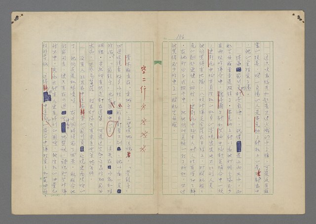 主要名稱：中途島之戰—難以置信的勝利/主要名稱：INCREDIBLE VICTORY圖檔，第160張，共382張